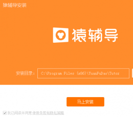 猿辅导 v5.25.3 