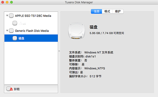 Tuxera NTFS for Mac V2018 中文版