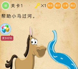 微信史上最烧脑挑战 V1.0 安卓版