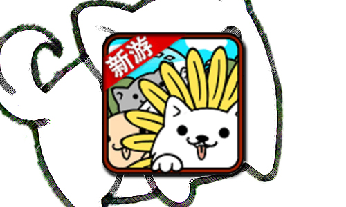 微信萌犬变变变
