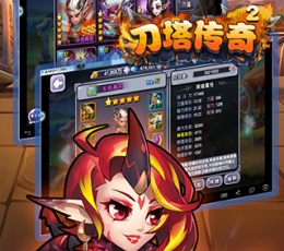 刀塔传奇2公益服 V1.0 变态版