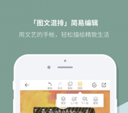 Mori手帐 V2.0.1 苹果版