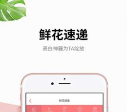 生日管家 V9.14.1 安卓版