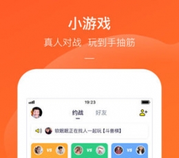 快手小游戏 v1.6.23 