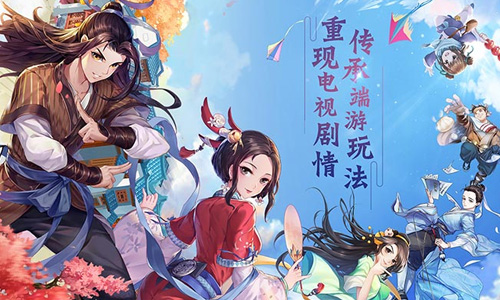 武林外传手游辅助
