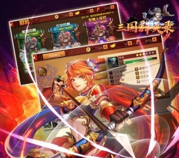 三国群英录满V版 V1.0 安卓版