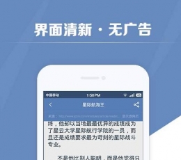 老子搜书神器 v1.0 安卓版