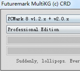 PCMark 8(Win10电脑性能测试工具) V2.7.613 中文版