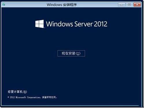 windows server 2008 r2(32位/64位) 中文免费版