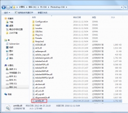ps6和谐补丁 绿色版