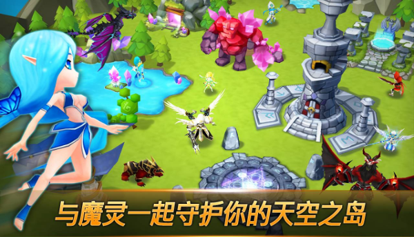 魔灵召唤天空之役 V6.1.4 正式版