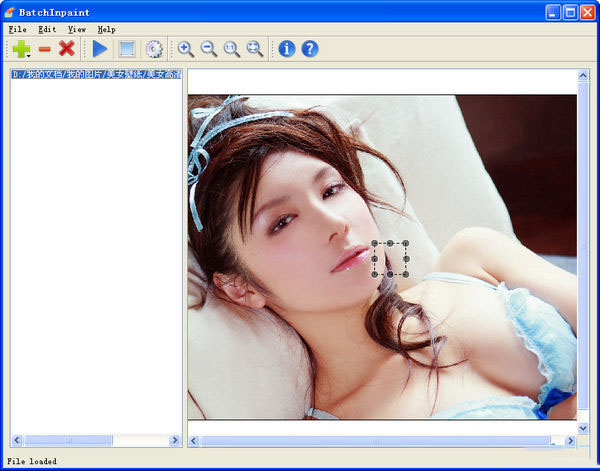 Batch Inpaint V1.2 绿色版