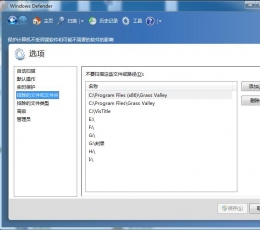 EDIUS pro V7.53.0010 正式版