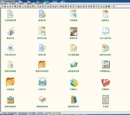 春海教务管理系统 V6.0 