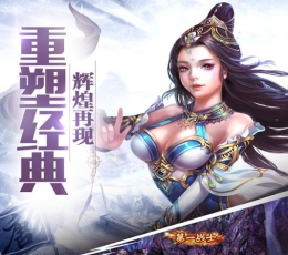 盖世大侠 V1.0.214 变态版