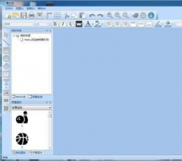 易打标条码标签打印软件 V3.6.100 