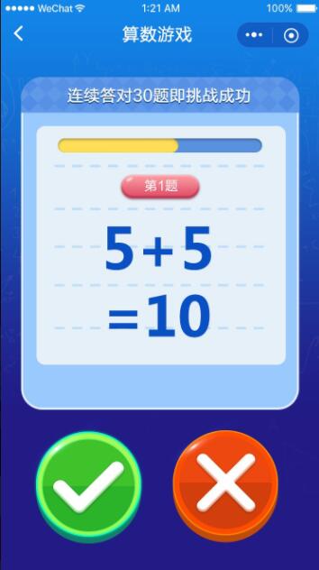 游戏小程序大全入口 1535016691.jpg
