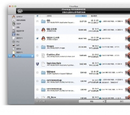 CleanApp for Mac V5.0.0 
