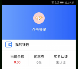 泛回收 V1.1.3 安卓版