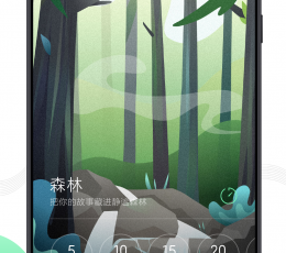小米白噪音 V2.1.4 安卓版