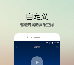 白噪音 V1.2 安卓版
