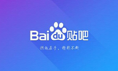 百度贴吧群发大师