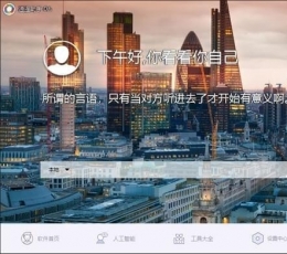 Movie Studio 15(视频制作软件) V15.0.0.116 
