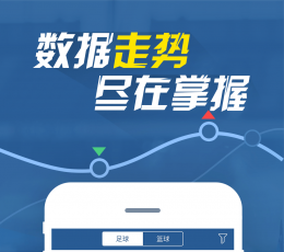7M即时比分 V4.27.0 安卓版