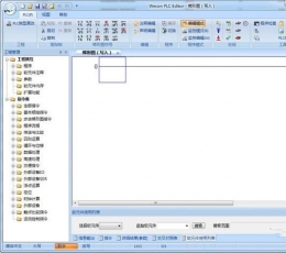 Wecon PLC Editor(维控PLC编程软件) V1.3.3U 