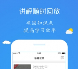 【检查作业app】可以检查作业的软件有哪些_