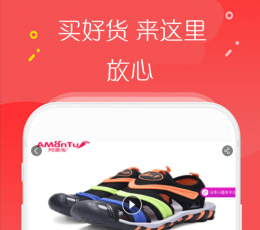 小猪折扣 V2.2.3 安卓版