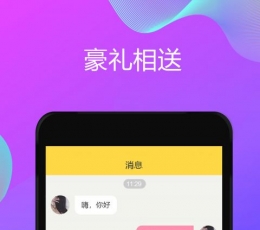 逗萌漂流瓶 V1.0.0 安卓版