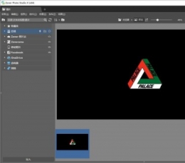 Zoner Photo Studio X(数码照片管理工具) V19.1809.2.82 中文免费版