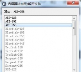 VSTextEncrypt(文本加密软件) V1.3.3.109 绿色中文版