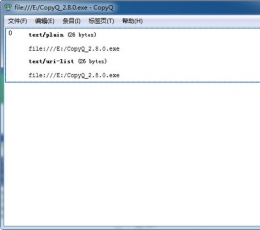 CopyQ(剪贴板增强工具) V3.6.0 