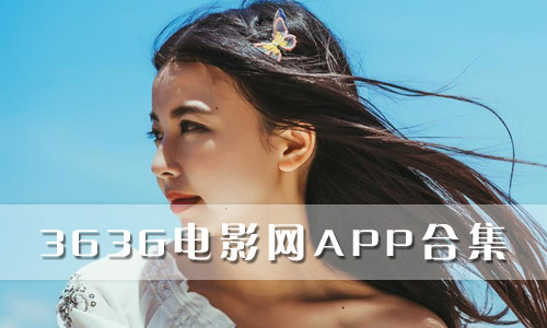 夜色宝盒