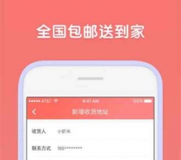 口红娃娃机 V1.0.0 安卓版