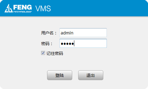巨峰VMS客户端 V1.20.0.15 
