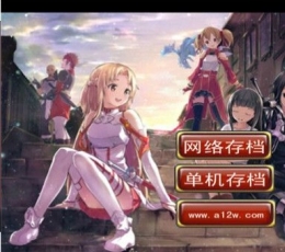 刀剑神域大冒险 V1.0.0 安卓版