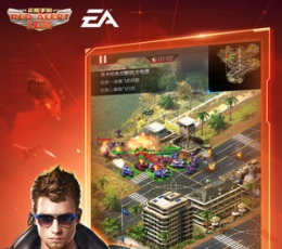 红警OL V1.4.88 公测版