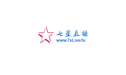 七星直播