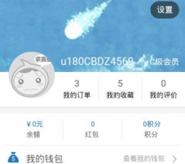 冻品天下 V2.0.20 安卓版