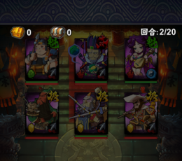 全民水浒 V2.0.208 