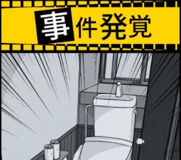 笨蛋推理 V1.4.1 苹果版