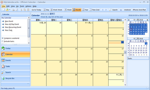 Efficient Calendar(效能时间管理) V5.50 免费版