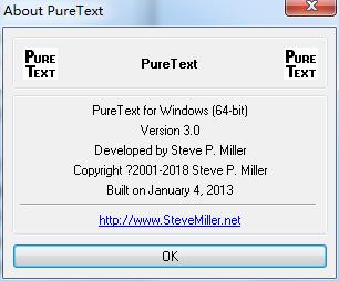 PureText剪切板 V3.0 绿色版