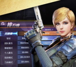 小米枪战大逃杀 V1.5.7 安卓版