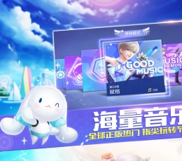 QQ炫舞手游 V1.5 安卓版