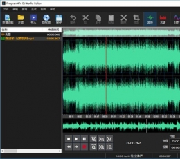 Program4Pc DJ Audio Editor(DJ音频编辑器) V7.3.0 中文免费版