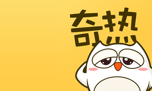 奇热漫画
